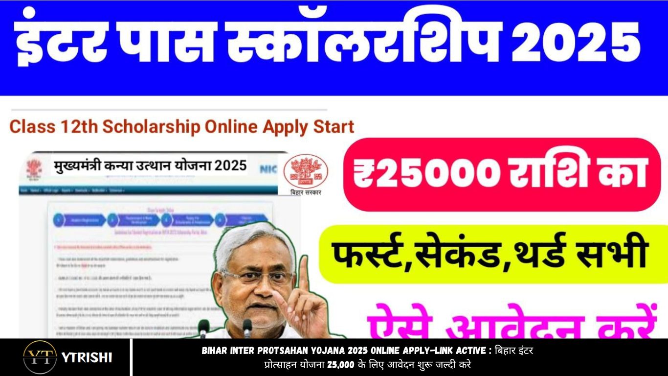 Protsahan
