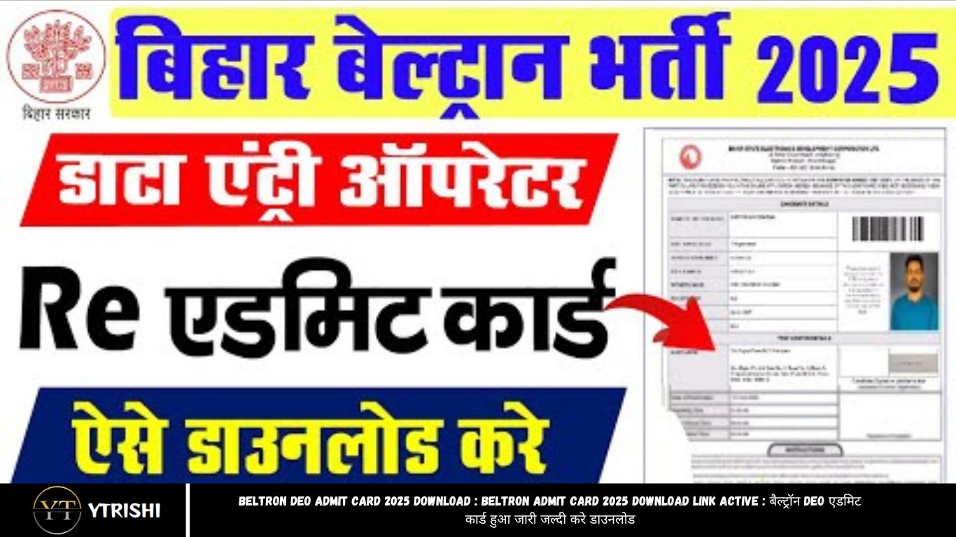 DEO Admit Card