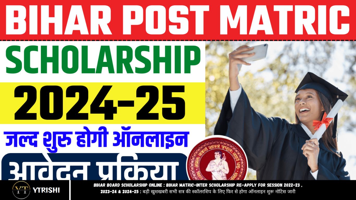 Scholarship