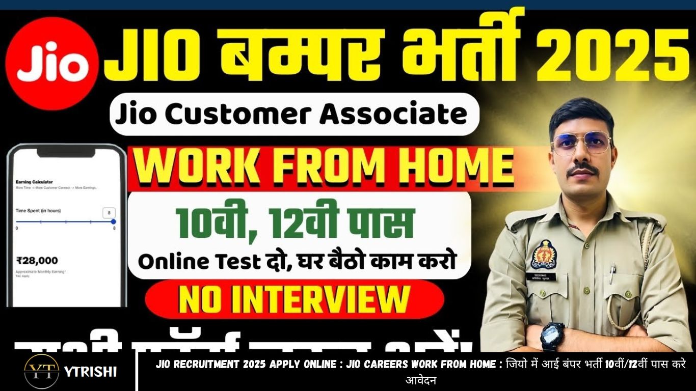 JIO Recruitment
