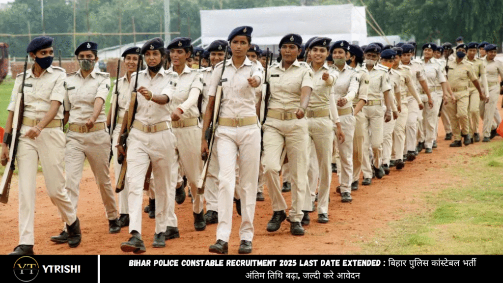 Bihar Police