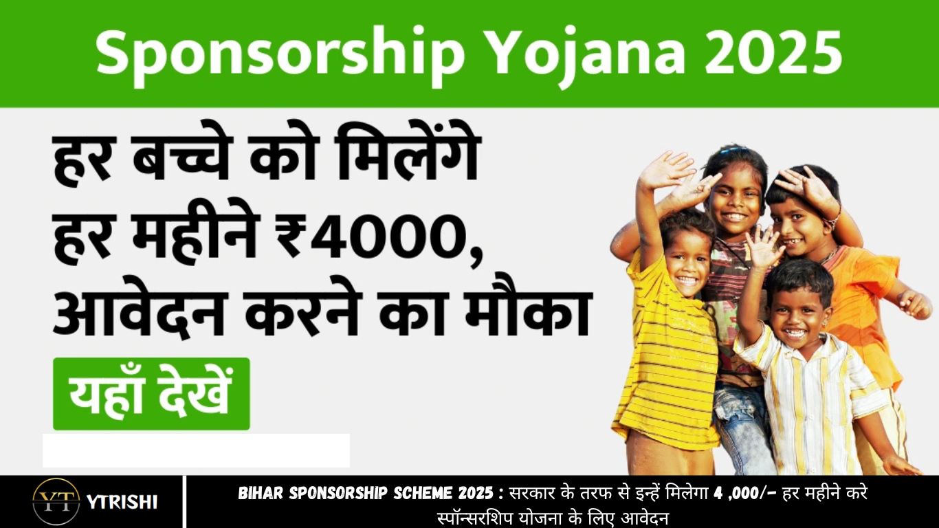 Bihar Sponsorship